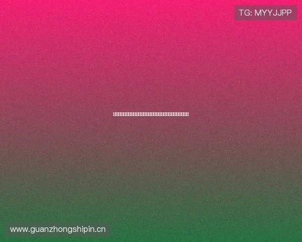 抓饭体育直播打造全民参与互动共享的新时代体育赛事平台精彩盛宴