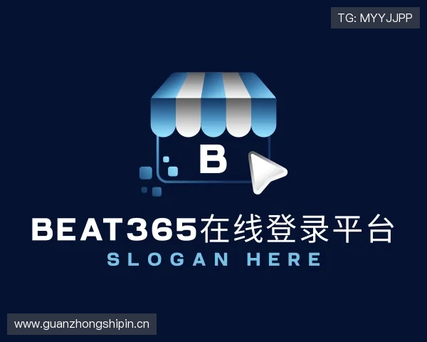 发现beat365在线登录平台